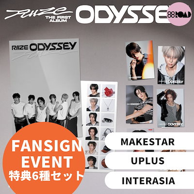 riize odyssey star 特典 トレカ 6枚セット Qoo10] JYP Entertainment [特典6種セット] RIIZE - OD : KPOP