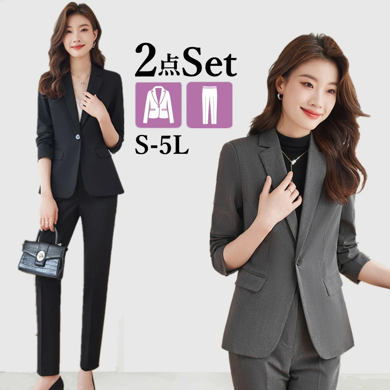 [最安値保証]レディース セットアップ きれいめ 洗える ストレッチ 長袖 パンツ ビジネス リクルート ストレッチ 大きいサイズ かっこいい 春秋冬 上下 通勤 女性 高品質 アシンメトリー カジュ