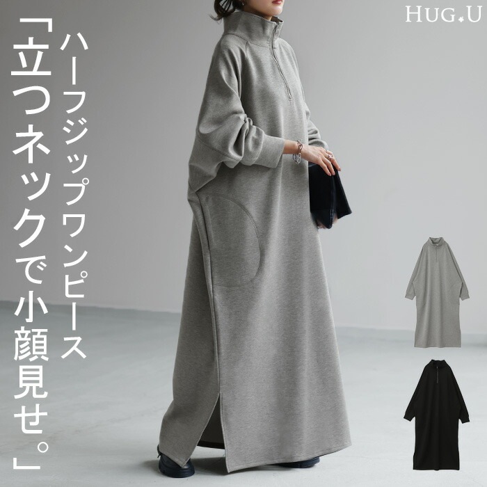 ワンピース ロングワンピース レディース ロング ロングワンピ マキシ Aライン 長袖 スウェット スエット 5,621円