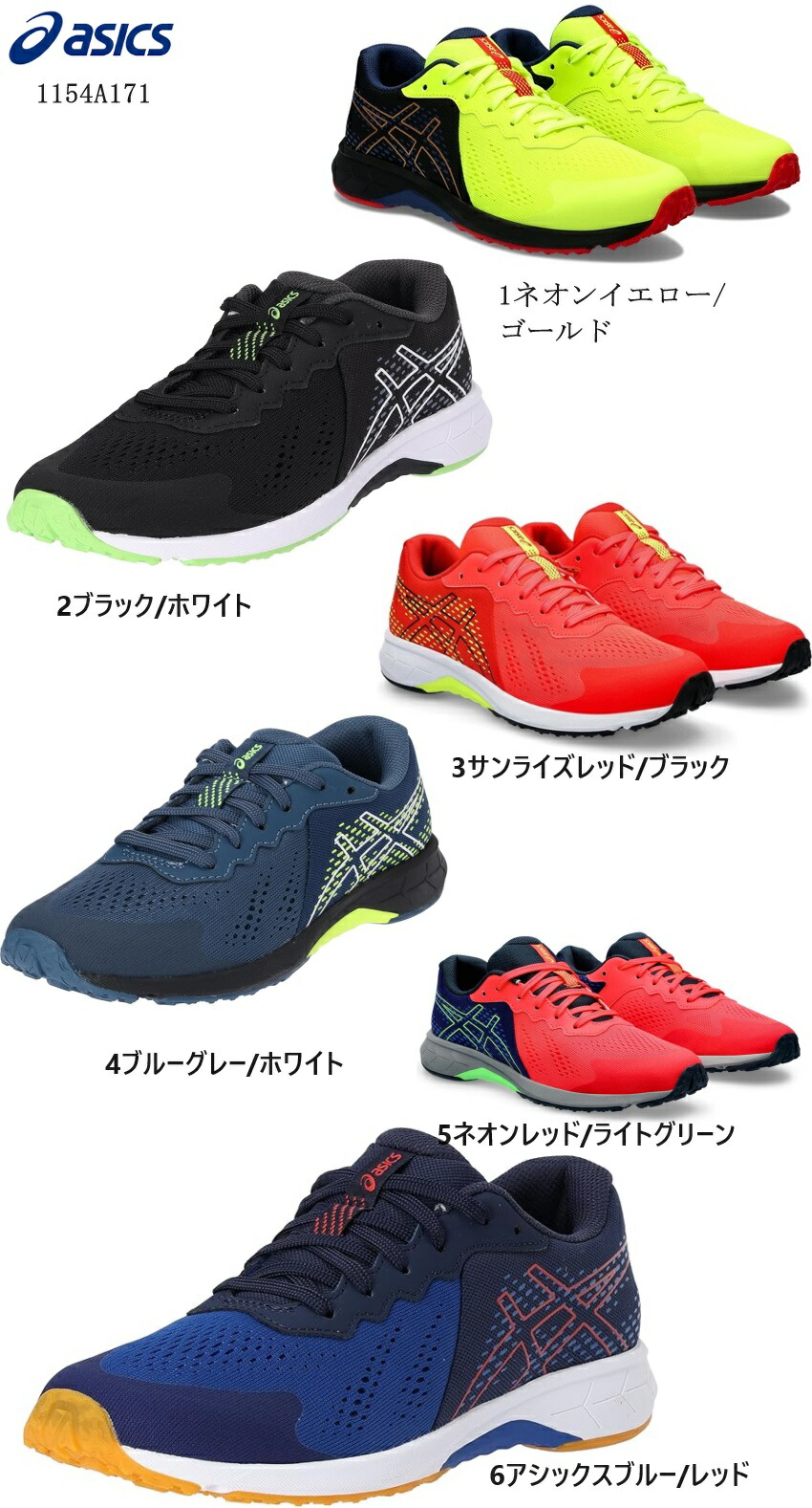 asics(アシックス)LAZERBEAM RI 24 1154A171 ジュニア レースアップカジュアルランニングスニーカー 男の子 女の子 レディス 20.0cm25.0cm 通学通園に最適シュ