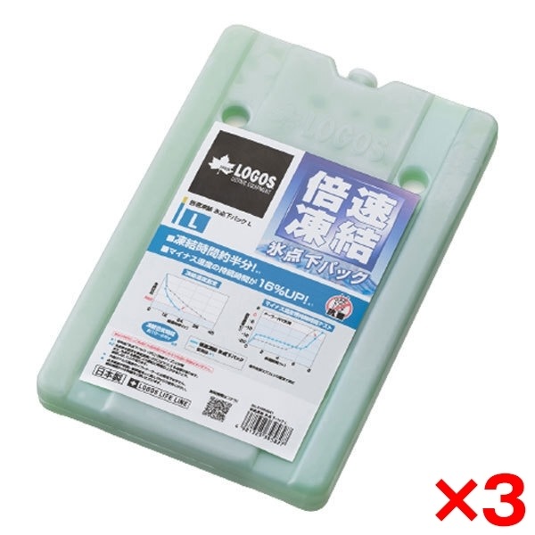 【3個セット】 倍速凍結氷点下パックL No.81660641