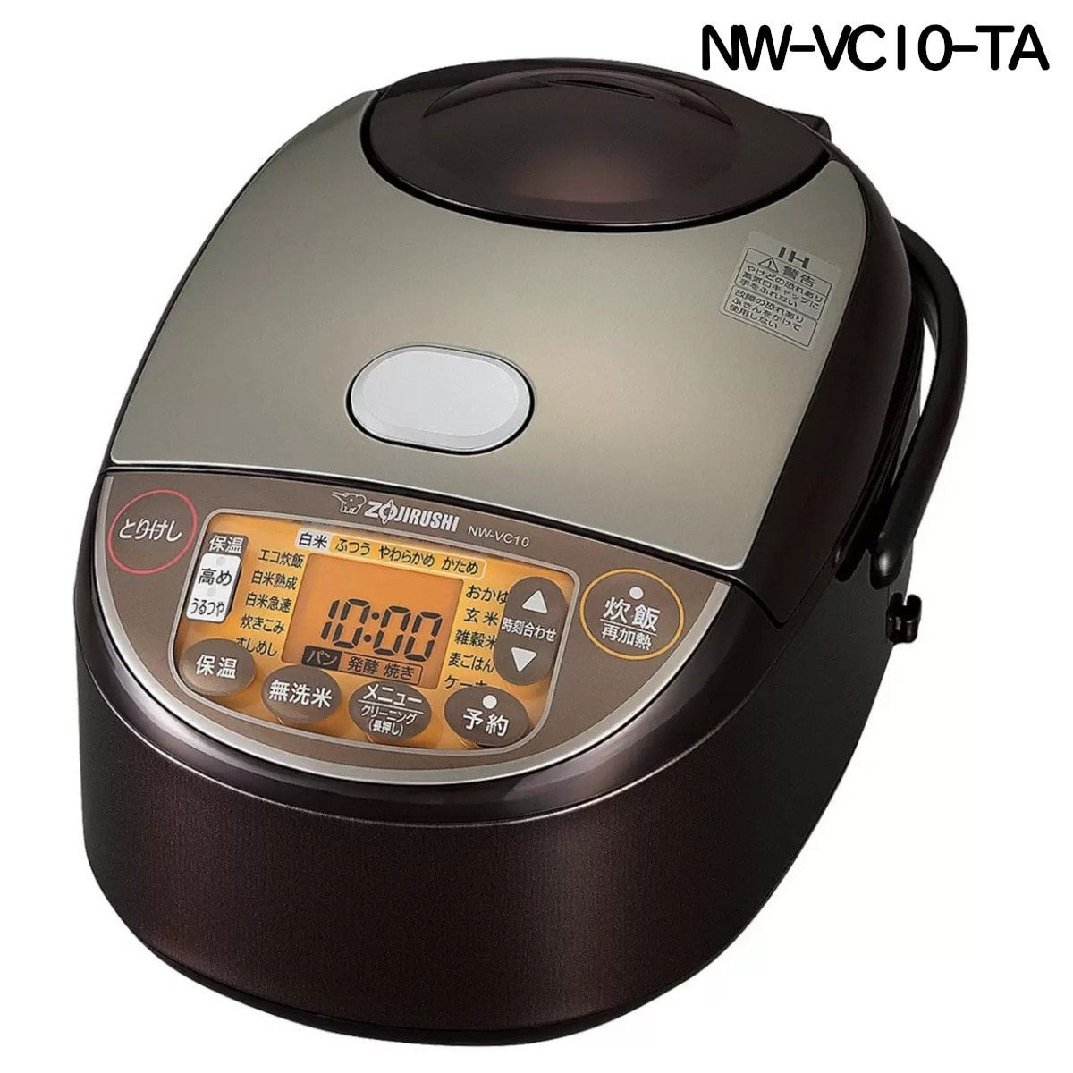 IH炊飯ジャー極め炊き 5.5合 炊飯器 NW-VC10-TA 釜全体に熱が伝わる黒まる厚釜 お米のおいしさを引き出す熟成炊き ケーキやパンも焼ける 新生活 キッチン家電 コストコ 直送品