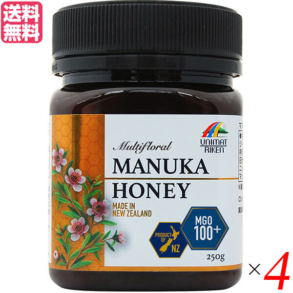 マヌカハニー MGO100 マルチフローラル 250g ユニマットリケン 蜂蜜 はちみつ 4個セッ
