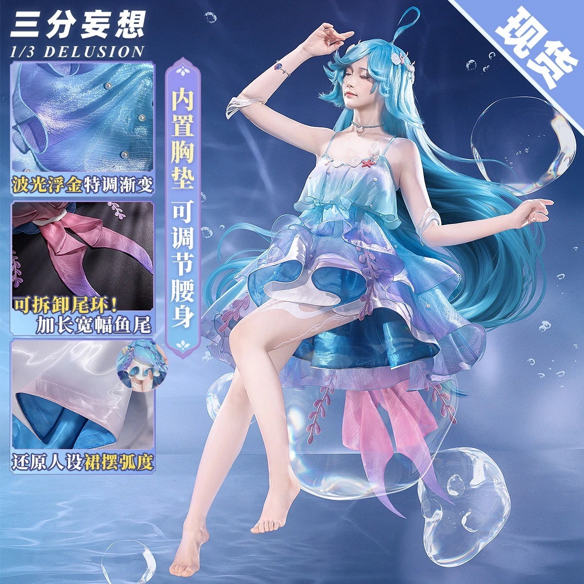 三 分 妄想 王者 栄光 cos 服 輪 莉 亜 原皮 コスプレ衣装