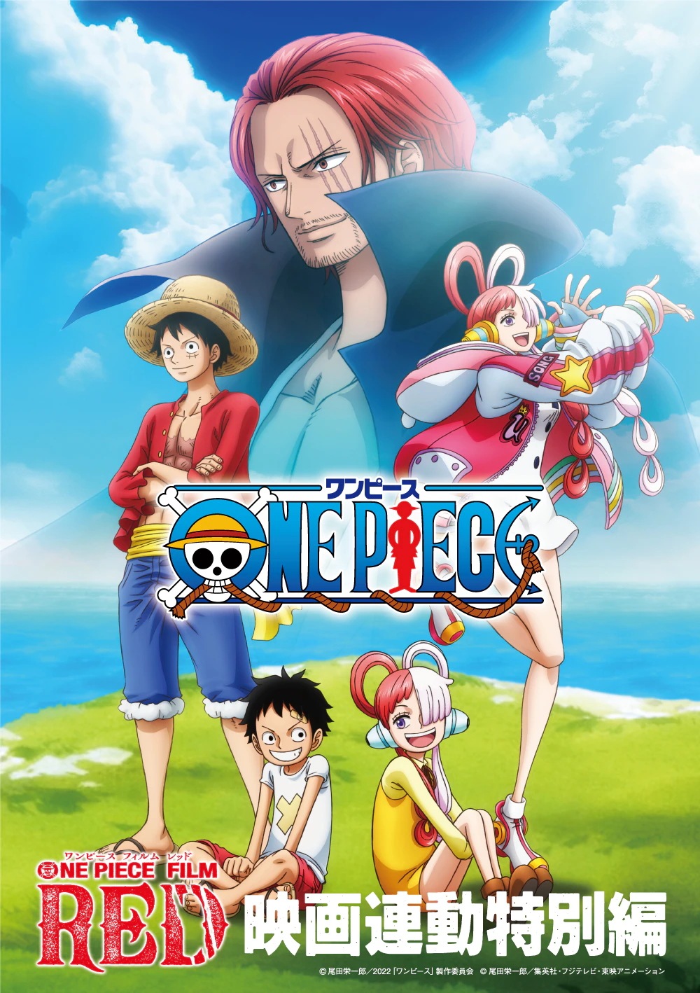 ワンピース dvd 劇場版 全巻セット 全15作品集 コンプリート ONE PIECE