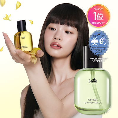 【1&1/単品】パフュームヘアオイル 80ml 髪に塗る香水
