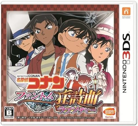 限定製作 名探偵コナン ファントム狂詩曲 3ds ゲームソフト Dcopyshop Com