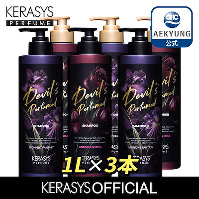 【KERASYS日本公式ストア】(1Lx3個)日本国内発送！デビ...のサムネイル