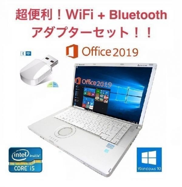 【動画編集用PC】Panasonic CF-B11 パナソニック Windows10 新品メモリー:16GB 新品SSD:240GB Office 2019 + wifi+4.2Bluetoothアダ