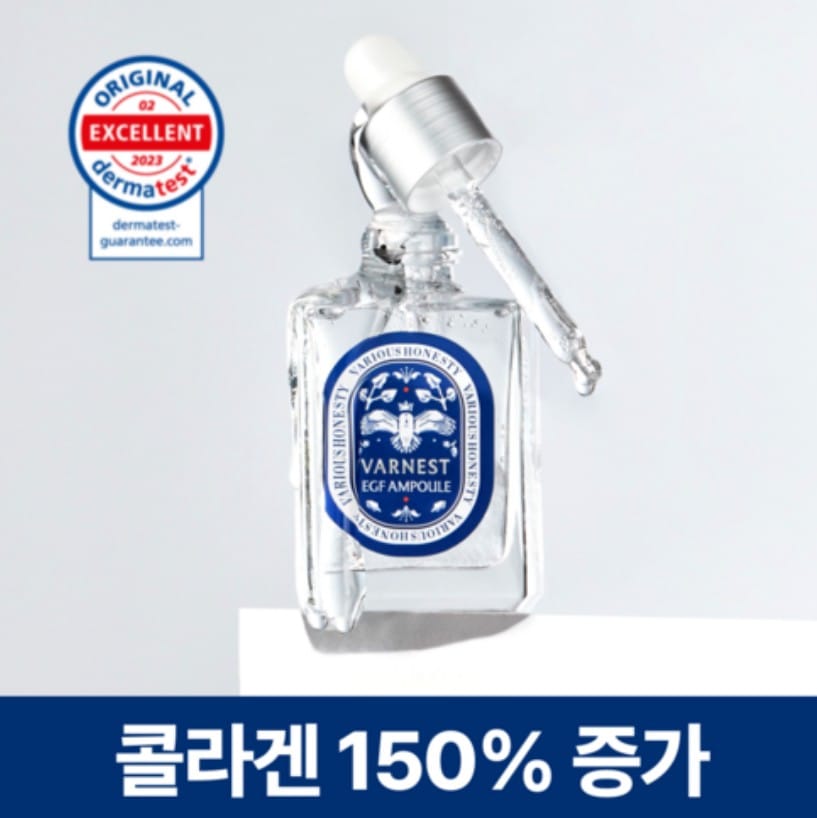 EGFアンプル 高含量 10ppm コラーゲン原液 FGF 中乾燥 弾力 化粧品セラムリフティング30ml