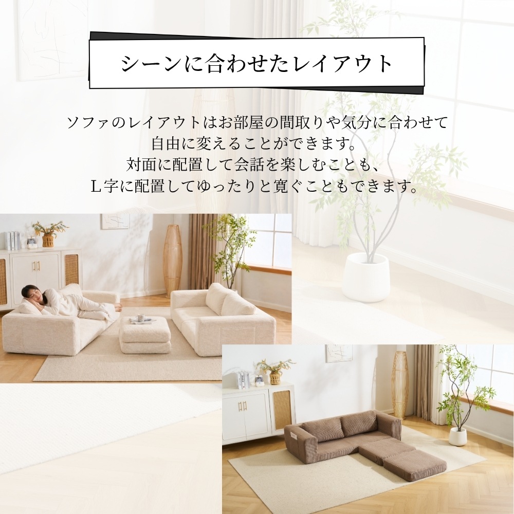 【国内発送】A 972ソファベッド 組立て不要 二人掛け 2.5人掛け フロアソファ ローソファ ソファー 1人暮らし 家庭用 マルチに使える 座椅子 完成品 運びに便利だ 圧縮梱包 高反発ウレタン