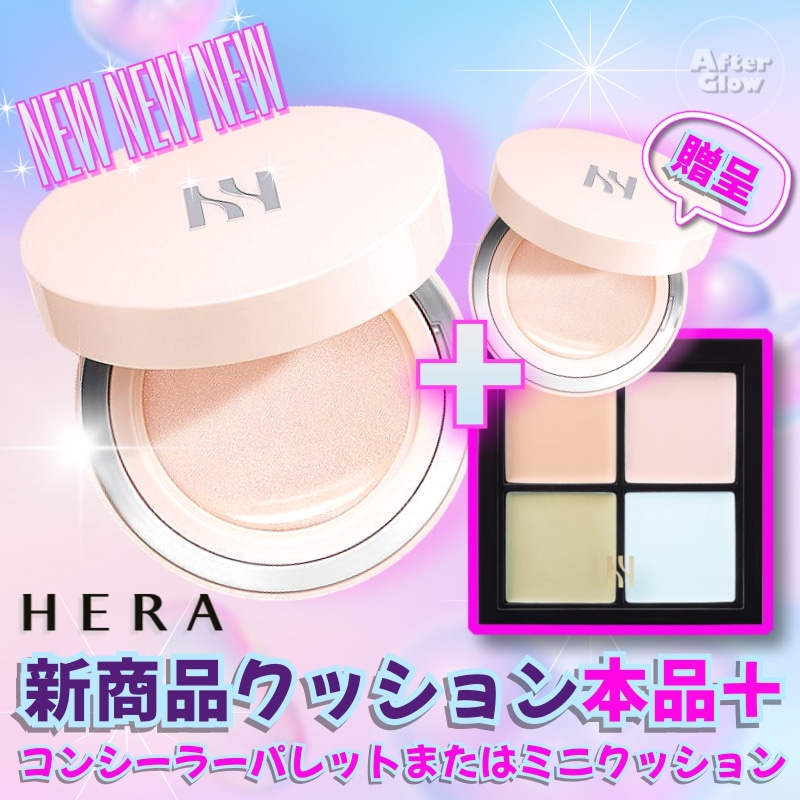 【限定企画商品】NEWリフレクション スキングロークッション15g本品+コンシーラーパレットまたはミニクッション(21N1)/しっとりクッションファンデ/つるつる/保湿クッション/韓国コスメ クッショ