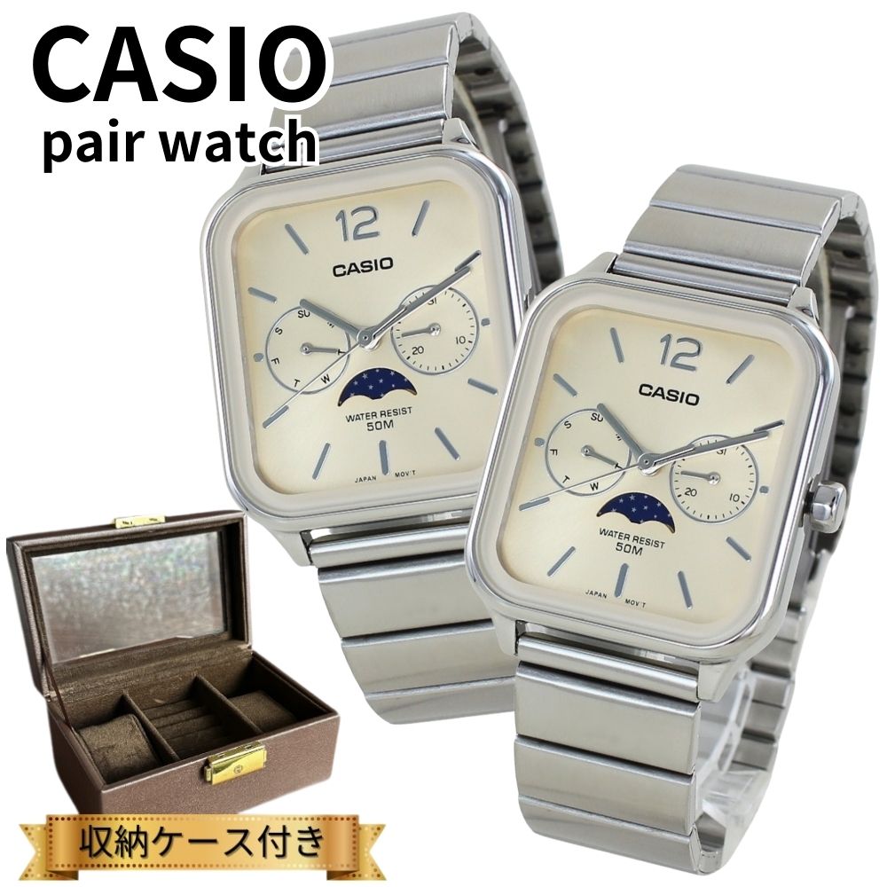 カシオ ペアウォッチ カップル 親子でお揃い CASIO 腕時計 ペア 腕時計ボックス付き アナログ スクエア サン＆ムーン表示 カレンダー 防水 シャンパン 夫婦 両親 記念日 上品ペアギフト 卒業