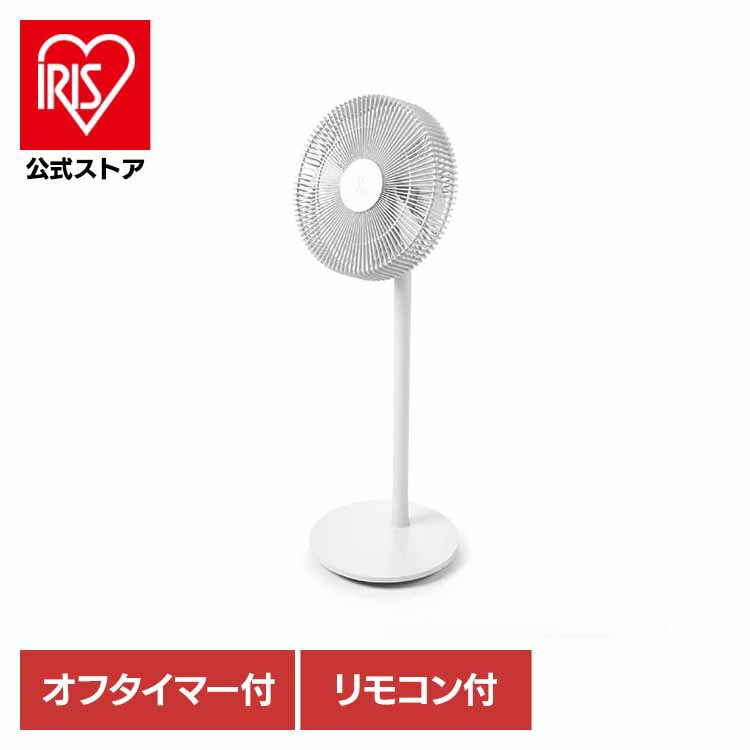 StadlerForm スタドラフォーム デザイン家電 北欧 扇風機 ファン サーキュレーター 空気循環 コードレス Stadler Form Finn Mobile Stadler Fo
