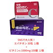 【正規品】エバチオン 30包 + 柳韓 yuhan　ビタミンc 1000mg 100錠 / グルタチオン / ビタミンC / evathion / エバチオンカプセル / エバチオン 成分