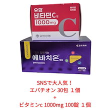 スキンケア|【正規品】エバチオン 30包 + 柳韓 yuhan ビタミンc 1000mg 100錠 / グルタチオン / ビタミンC / evathion / エバチオンカプセル / エバチオン 成分