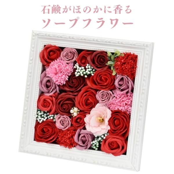 ソープフラワー ボックス レッド 赤色 シャボンフラワー s-200 石鹸素材 プレゼントギフト おしゃれでかわいいお花 母の日 お祝い 花束