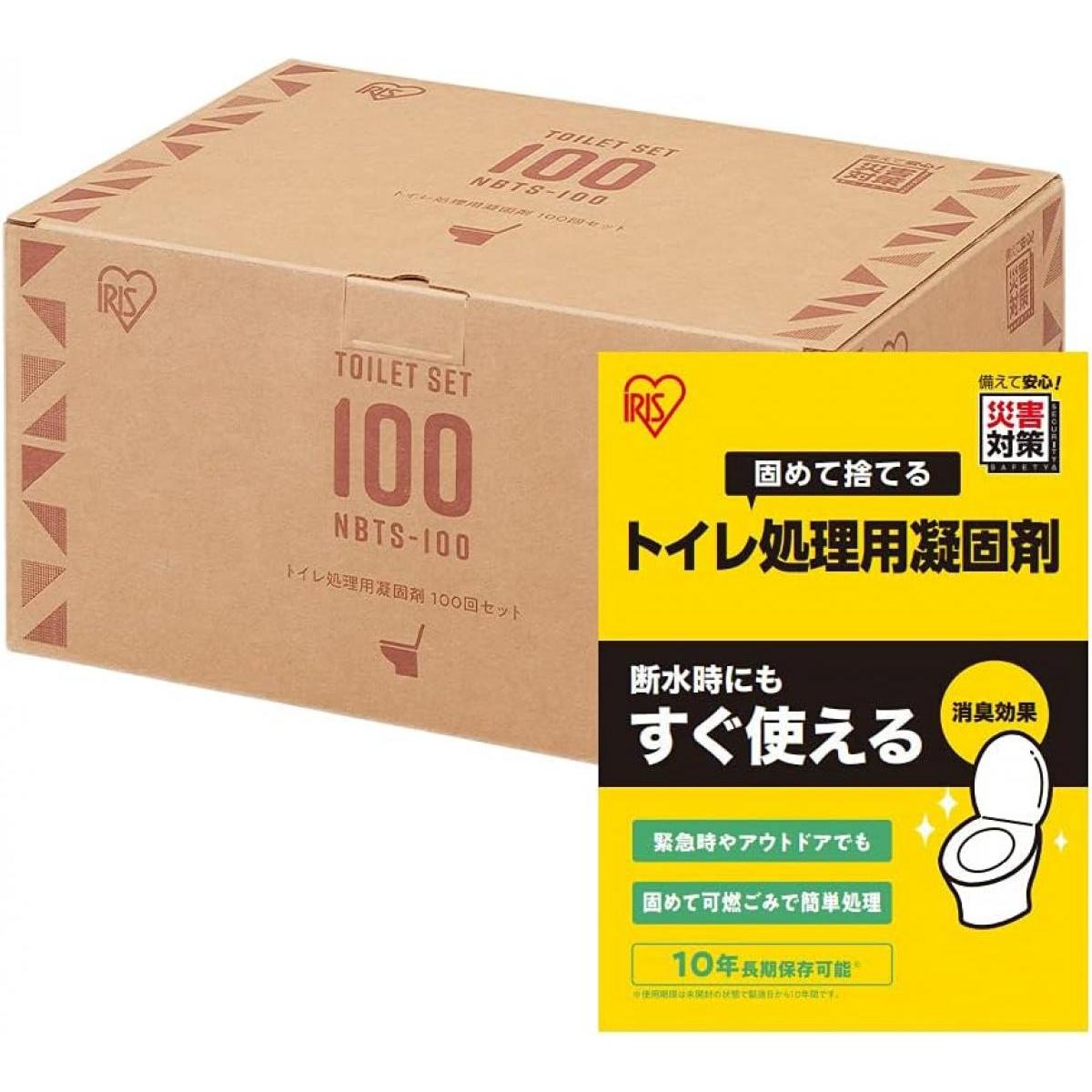 【在庫有・即納】アイリスオーヤマ トイレ処理用凝固剤 100回セット NBTS-100 防災 災害 対策 トイレ 固める 非常時 非常用 排泄物処理