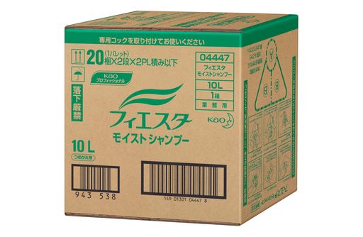 【大容量】 花王 フィエスタ モイストシャンプー 10L 業務用 シャンプー さわやかなフルーティフローラルの香り 花王プロフェッショナル・サービス