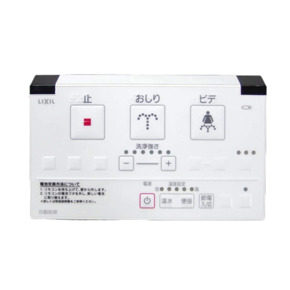 LIXIL(リクシル) INAX シャワートイレ用壁リモコン 354-1484-SET 6,748円
