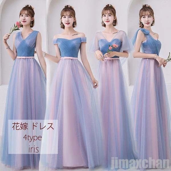 パーティードレス ブライズメイドドレス 花嫁 ロングドレス 結婚式 お呼ばれドレス 二次会 ワンピース 魅力 同窓会 パーティードレス 卒業式 お試し 演奏会