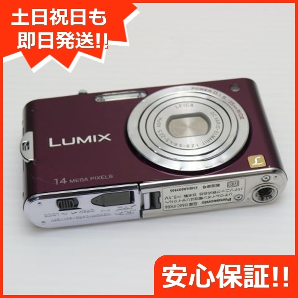 良品DMC-FX66 バイオレット Panasonic LUMIX デジカメ 58