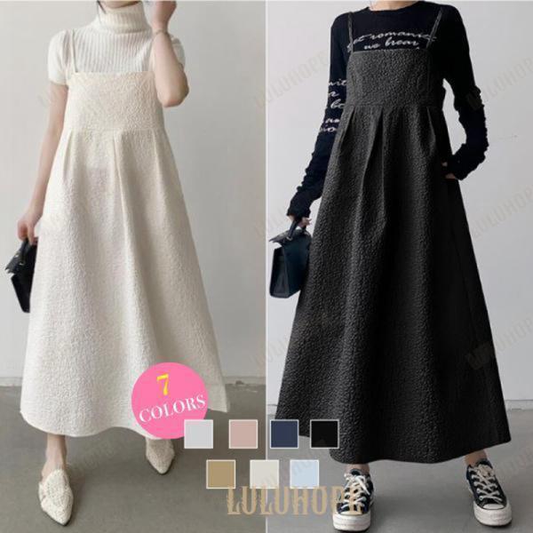 ジャガードウェーブキャミソールワンピース キャミワンピ キャミソール ワンピース サロペットジャガード織り2025夏新作