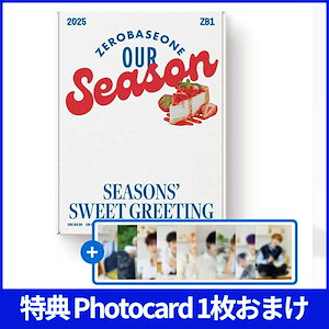 ZEROBASEONE ゼベワン シーグリ トレカ SHOP Qoo10 シーグリ ZEROBASEONE
