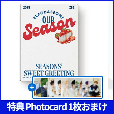 Qoo10 | ZB1 シーグリの検索結果(人気順) : ZB1 シーグリならお