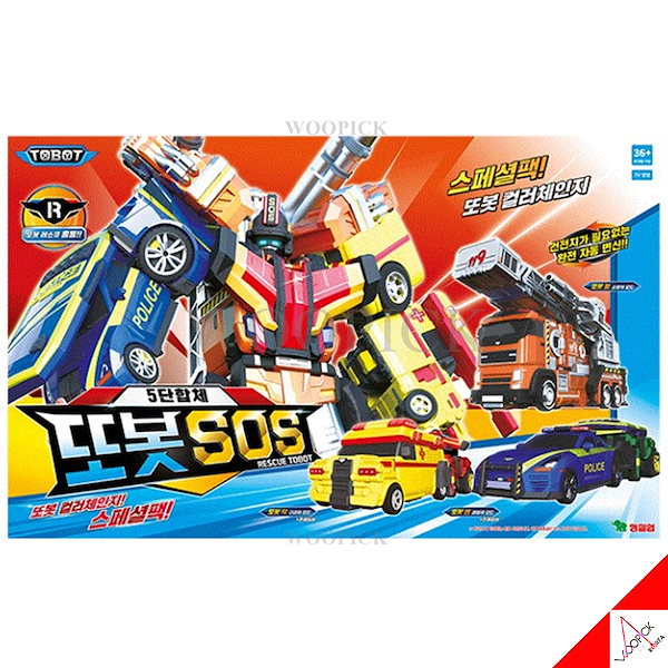韓国トイ　まとめ売り　バイクロンズ　トボット 韓国トイまとめ売りバイクロンズトボット