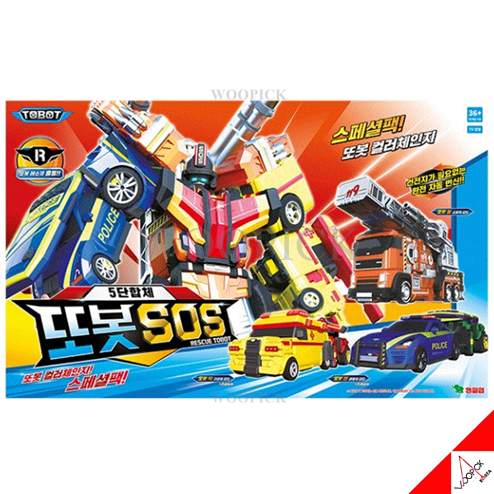 トボット/TOBOT/レスキュー/SOS/五段合体/ダック/セン/ブーム/カラーチェンジ/3種ロボットセット/大型サイズ/DOC/SSEN/BOOM/ロボット/合体/変身ロボット/韓国ロボット/正品
