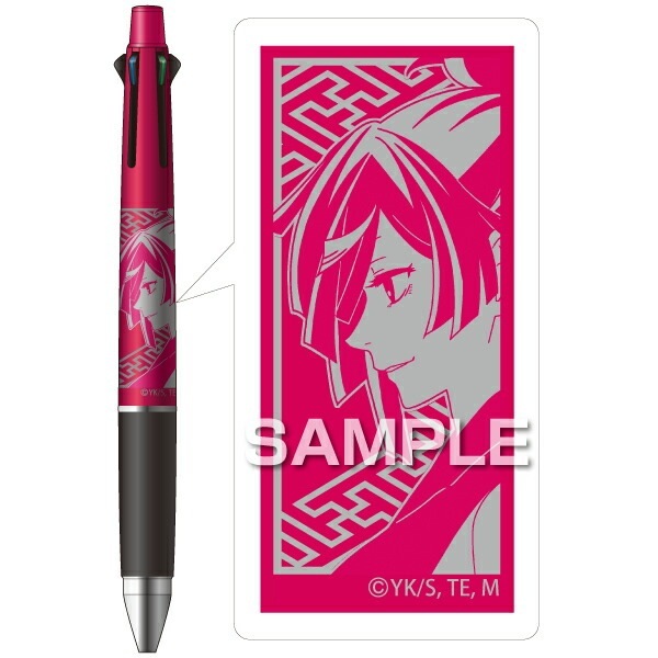 （まとめ買い）地獄楽 ジェットストリーム4&1 多機能ペン 0.5mm 杠 HH3474 [x3]