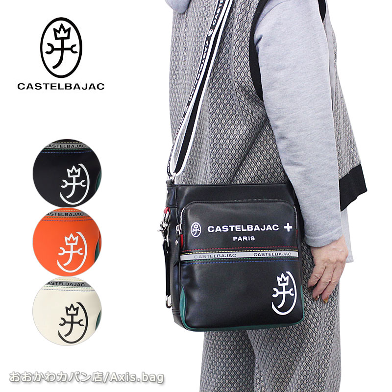 縦型 ショルダーバッグ Charles シャアル 052111