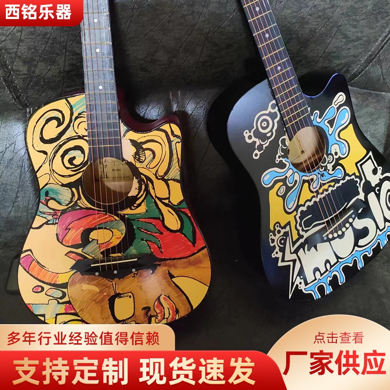 38インチ グラフィティ フォークギター 卸売 38インチ スポット グラフィティ アコースティックギター 初心者 練習 ピアノ 人気の楽器 5,291円