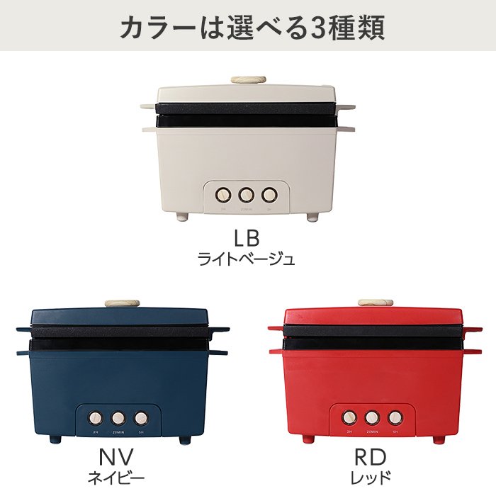 サラダチキンメーカー PR-SK023 プリズメイト 阪和 電気調理器 おしゃれ家電 簡単調理 人気