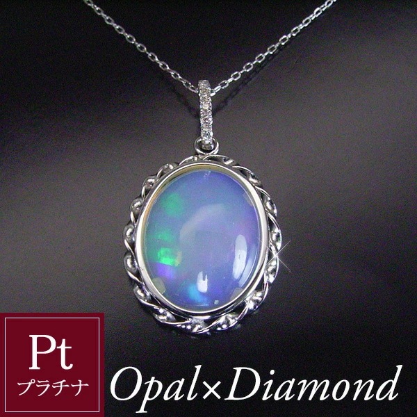 オパール3.00ctup 天然ダイヤモンド ネックレス プラチナ 一粒 ネックレス pt900 プレゼント 女性 品番tc-0135　2営業日前後の発送予定