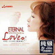 アジア音楽|姚斯/ Endless Love 14(CD) 中国盤 Yao Si-ting ヤオスーティン Eternal Singing Endless Love 14