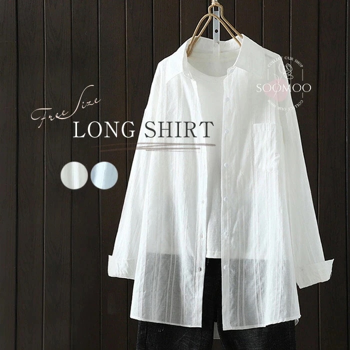 【20点セット】カーディガン レディース ロングシャツ シャツ 長袖 ブラウス 無地 薄手 アウター ライトアウター ロング丈 きれいめ 着痩せ ゆったり オフィス 可愛い 通勤 体型カバー カジュア