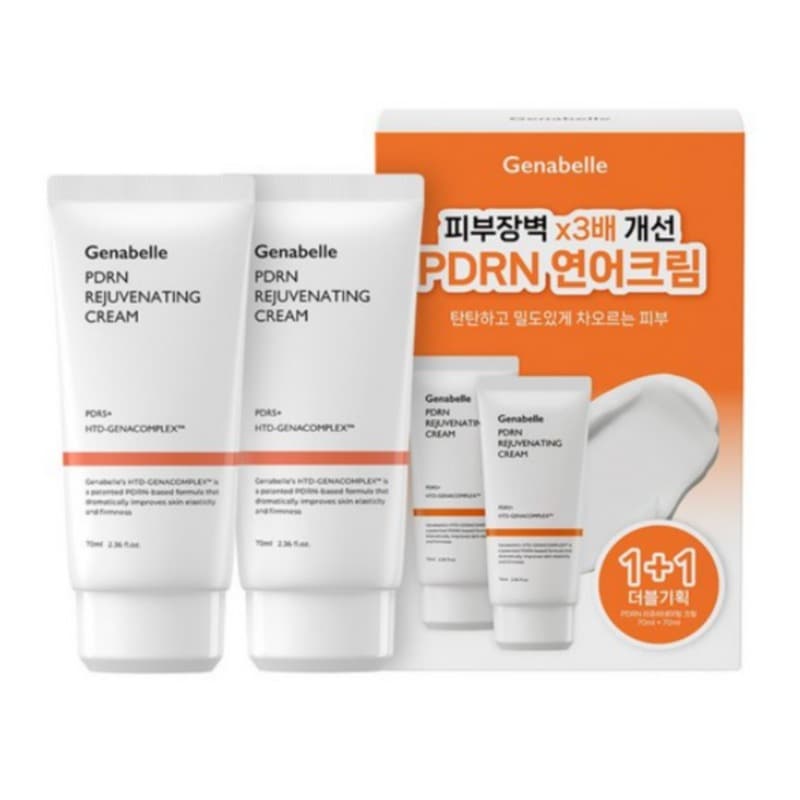 PDRN リジュビネイティング クリーム 70ml2個