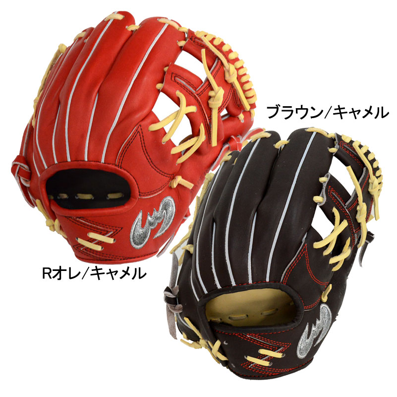 ジームス Zeems 限定 硬式グラブ 三方親 内野手用 コウモリ型ロゴ グラブ袋付 野球 硬式 グローブ グラブ 一般 23SS(SV-526SB-コウモリ)