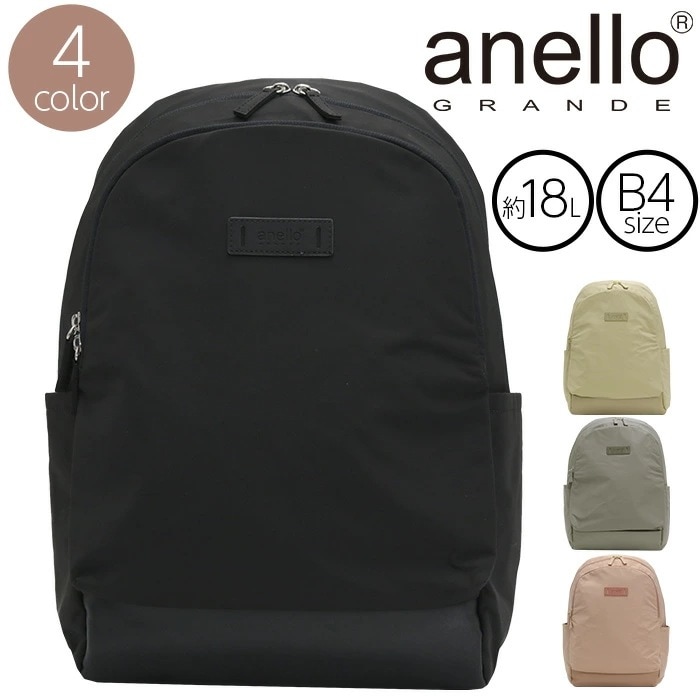 【SALE】 グランデ リュックサック GRANDE リュック バッグ バックル付き A4 B4 KACHITTO カチット おしゃれ GHM0645