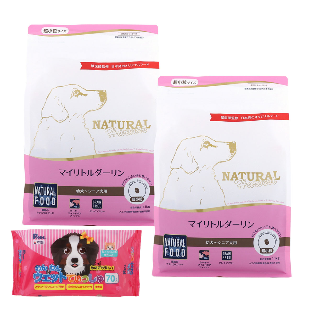 マイリトルダーリン 1.1kg×2袋【わんわんウエットてぃっしゅ1個付き】