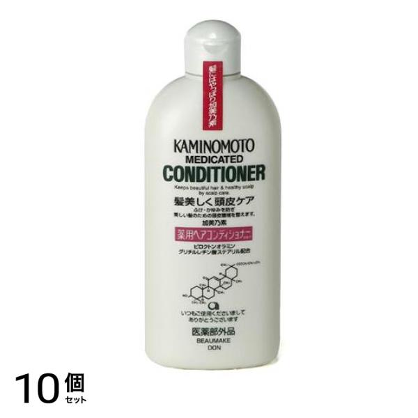 加美乃素 薬用ヘアコンディショナーB&P 300mL 10個セット