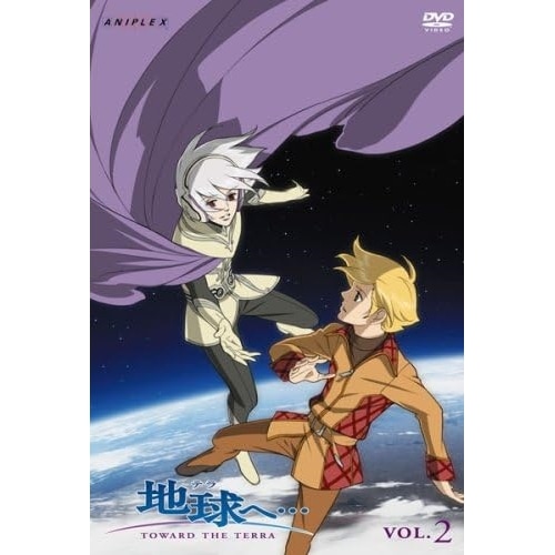 地球へ・・・ Vol.2(完全生産限定版) (DVD) ANZB-2723