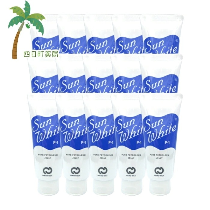 ランキング１位 保湿クリーム 無添加 50g 15個セット 高純度 サンホワイト ワセリン赤ちゃん ＠cosme ランキング 入賞 p1 敏感肌 乾燥肌 P-1