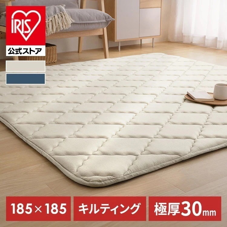 【目玉商品】【公式】 ラグ 厚手 3畳 185cm-185cm ラグマット マット カーペット ラクッションラグ キルティング 3帖 ACRQ-C1818 グレージュ ネイビー
