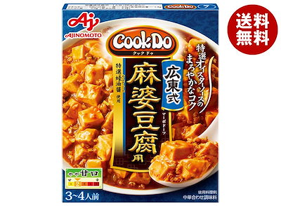 他サイト： 味の素 CookDo(クックドゥ) 広東式麻婆豆腐用 125g＊10個入＊(2ケース)の商品画像