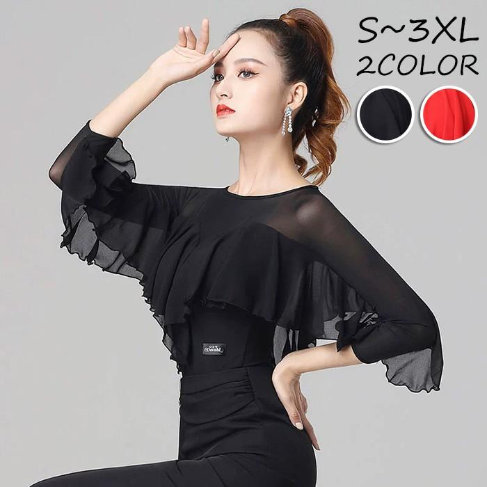 (WJ Fashion)社交ダンス トップス レオタード フレア袖 股下ホック 透け感 フリル 胸パッド付 ブラック レッド 七分袖 ラテン モダン ステージ衣装 練習着 レッスンウェア