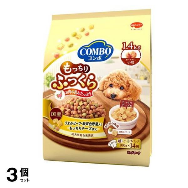 コンボ ドッグ もっちりふっくら うまみビーフ・もっちりチーズ添え 100g× 14袋入 (1.4kg) 3個セット