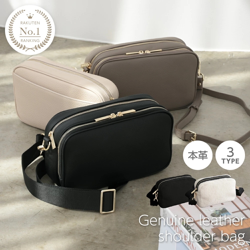 【限定SALE】本革ショルダーバッグ ポシェット 斜め掛け ダブルファスナー シングルファスナー ダブルジッパー レディース 大人 本革バッグ レザー 女性 シンプル 上品 大人 旅行 普段使い 父日